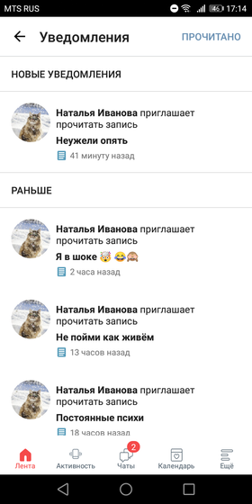 Может хватит писать по
