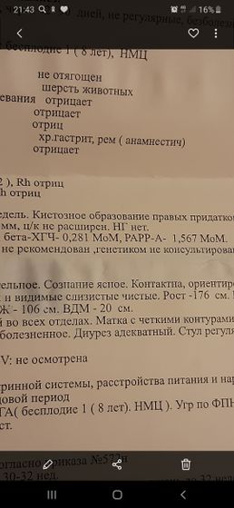 Девочки,подскажите,пожалуйста!!!!по