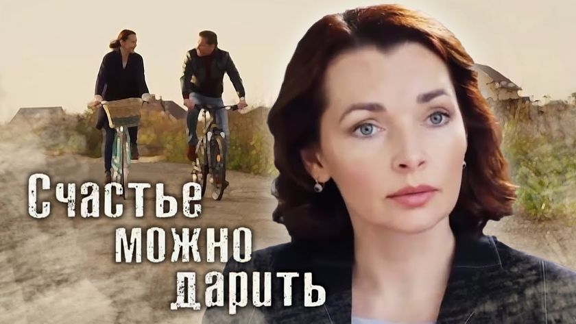 Снова личный отзыв. Мелодрама 