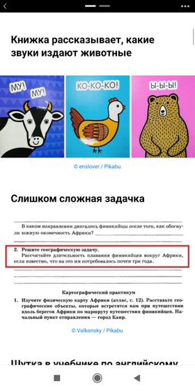 20+ доказательств того, что