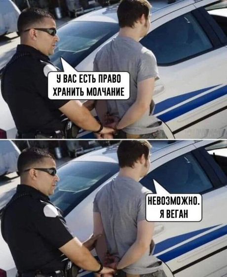 Ещё...))))