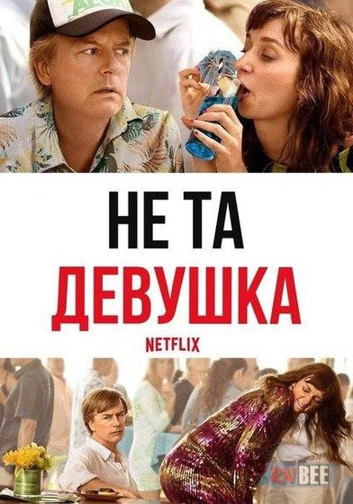 Последние три фильма 359