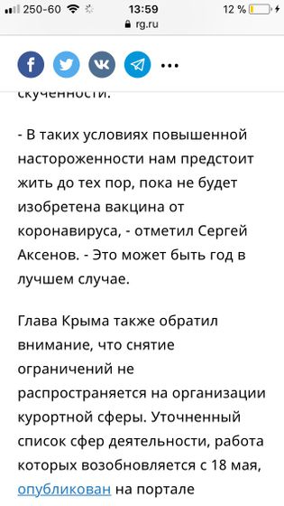Что блин?!?