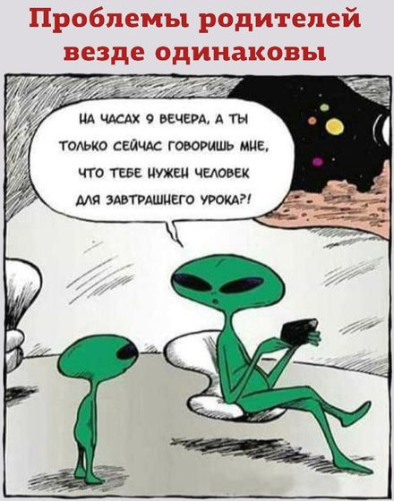 Ещё...))))