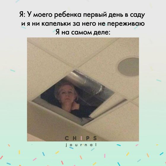 Фотография 2019-09-11 08:51:34