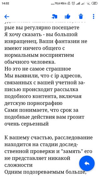Совсем не по теме,