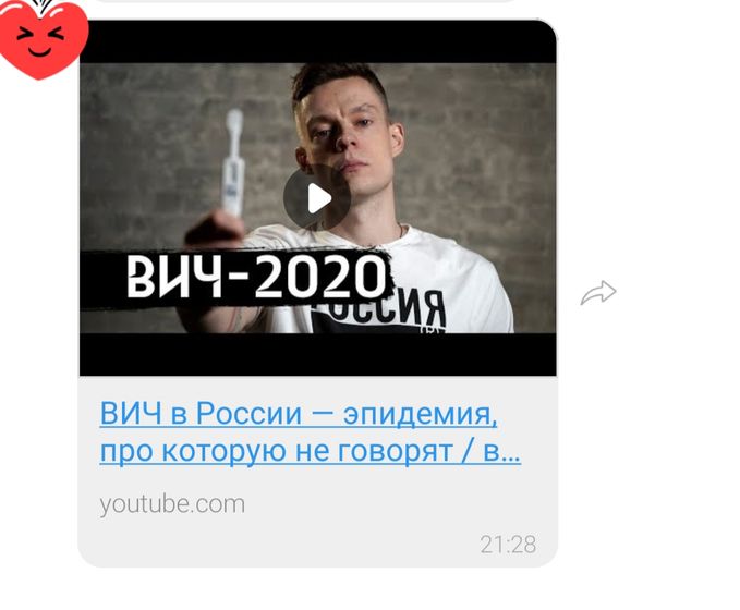 Вчера посмотрела видео....