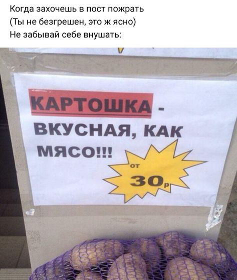 Для поднятия настроения) Нашла