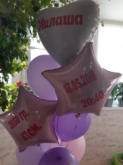 ❤ 1 годик ❤