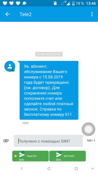 Девочки такой вопрос, заблокировали