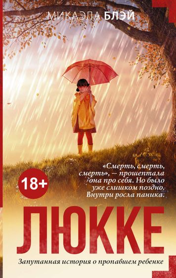 Последние три фильма 309