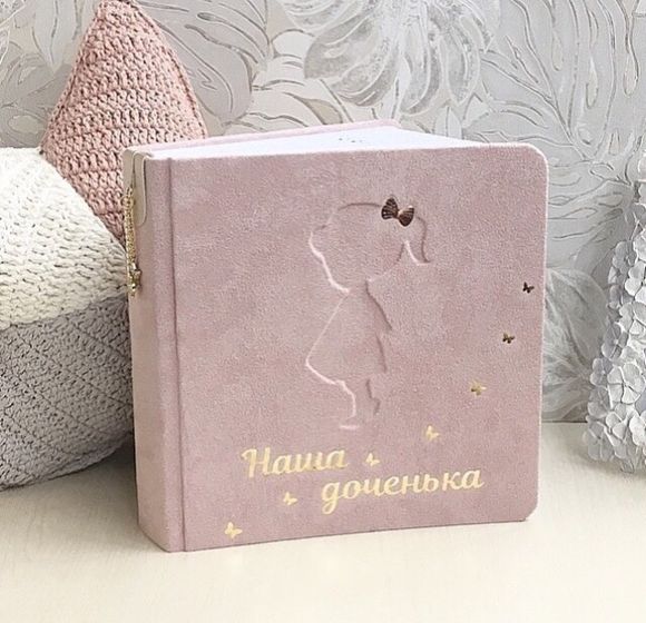 Милые альбомчики в наличии:)