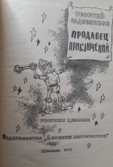 Нашла-таки клад:))