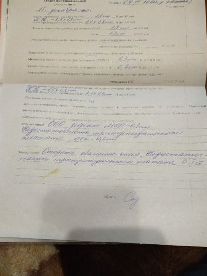 Кто разбирается, прокомментируйте насколько