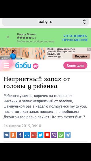 Поржать ?