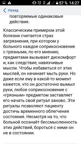 Как с этим жить???