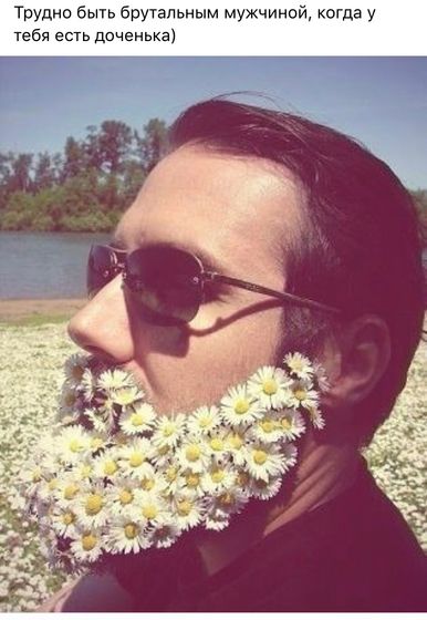 😉🌷😉