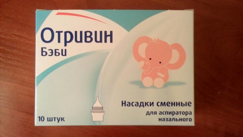 Продам сменные фильтры для насадок на аспиратор Отривин бэби