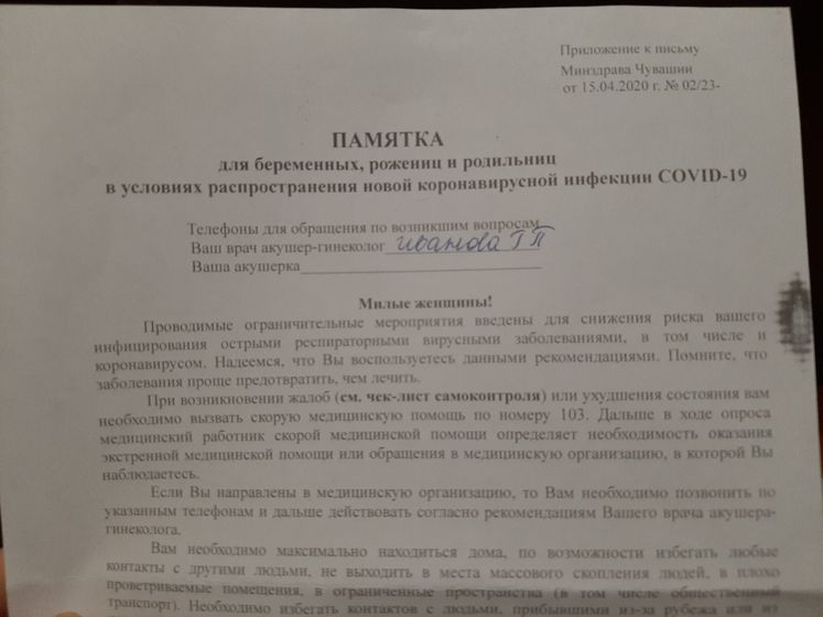 Что мне сегодня далииии?