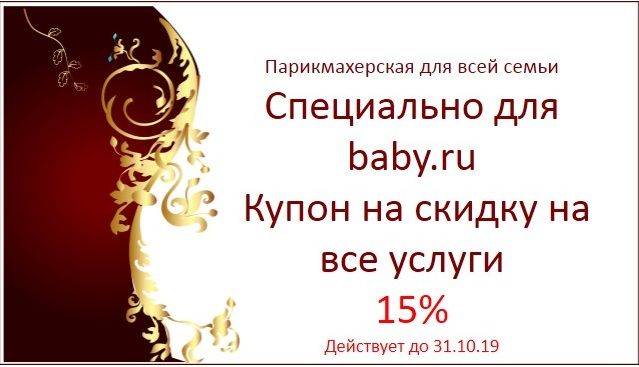 Для всех!