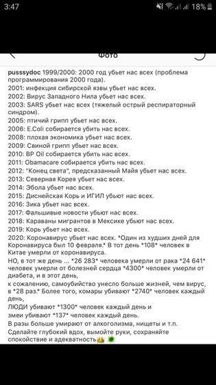 Достали уже все с