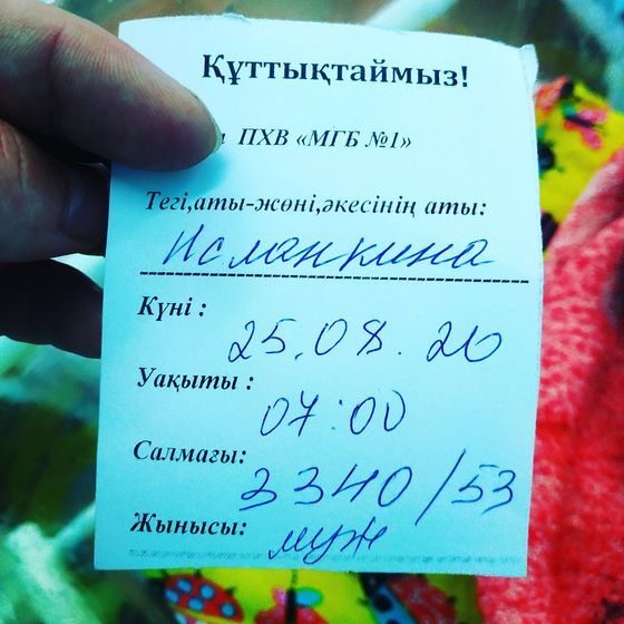 [25.08,