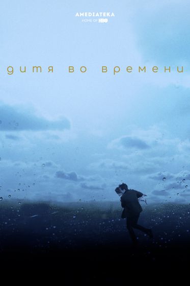 Последние три фильма 286