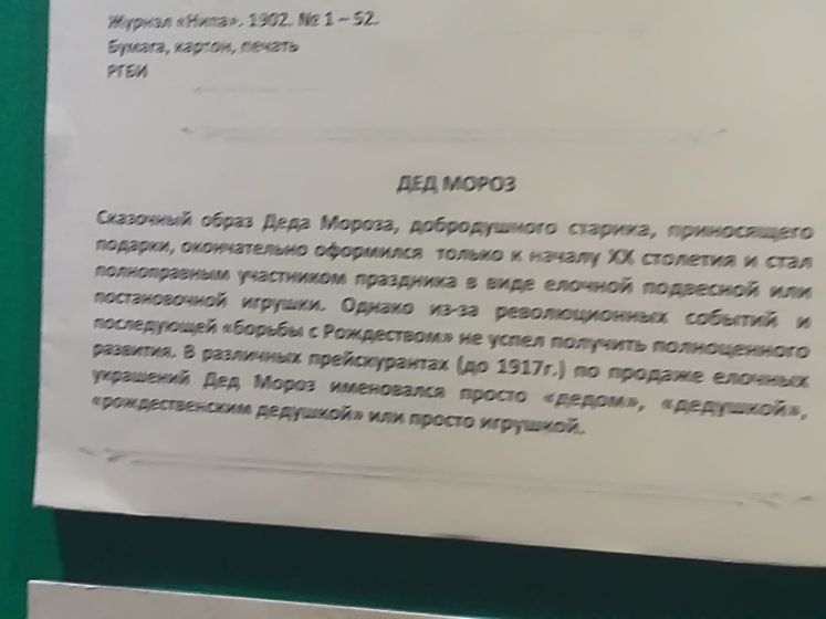 Выставка 