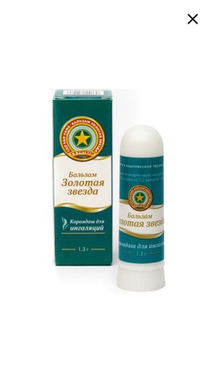 Можно дышать таким карандашом