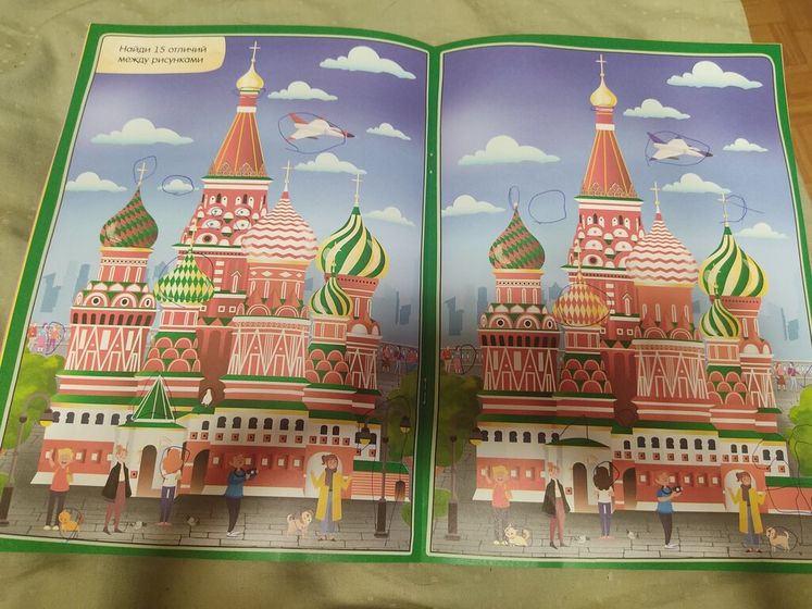 Муж офигел или муж
