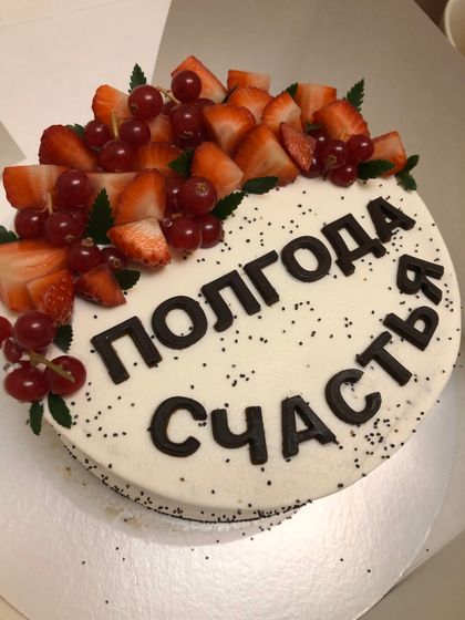 Маленький важный юбилей❤️