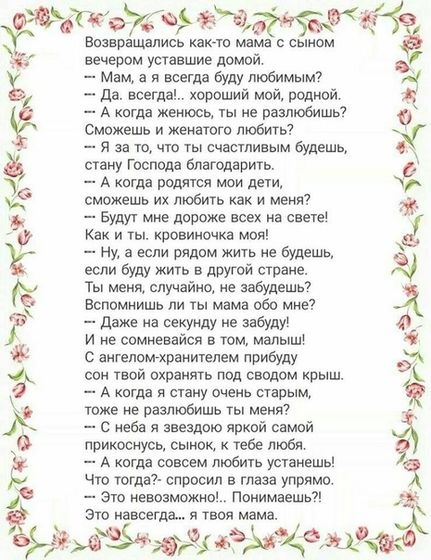 Понравилось😉