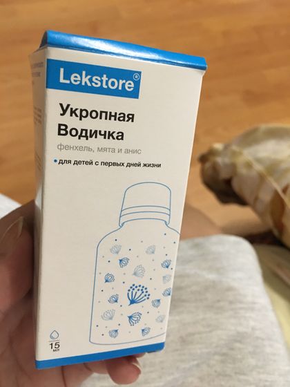 Как применить для ребёнка
