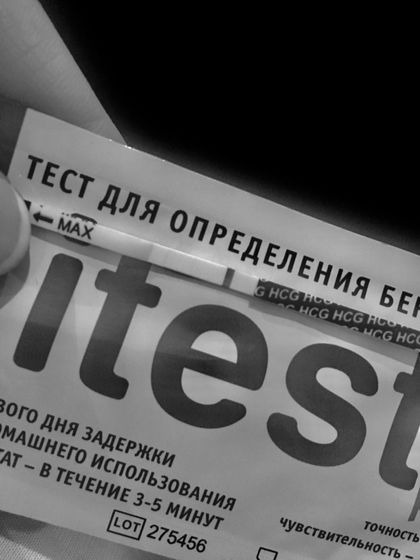 Как думаете , может быть то самое //