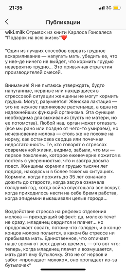 Будущим мамам