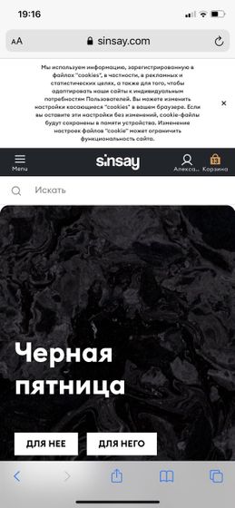 Девочки, кто здесь детские