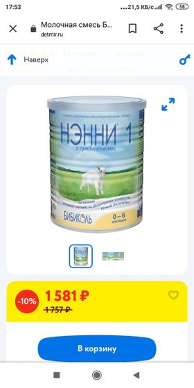 Кто пользуется или пользовался