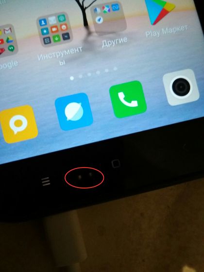 Xiaomi что за индикаторы?