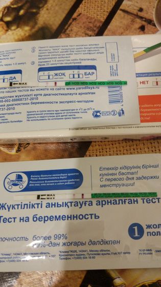 Всем доброй ночи/утречка? Норм