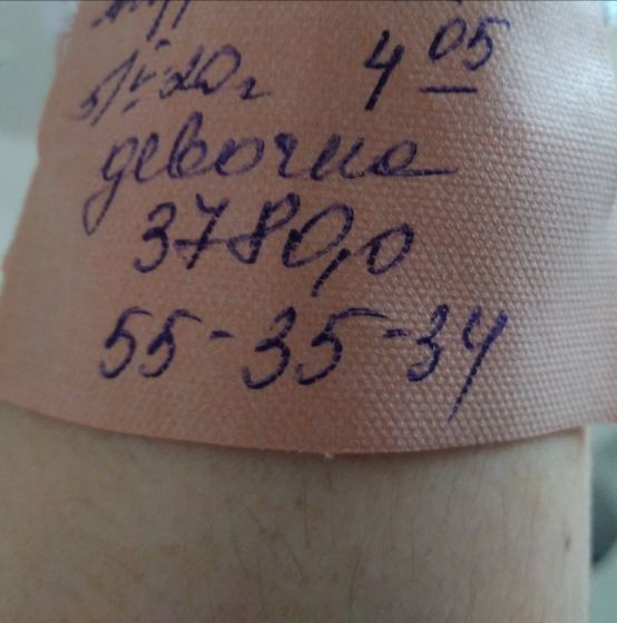 Родила!!!