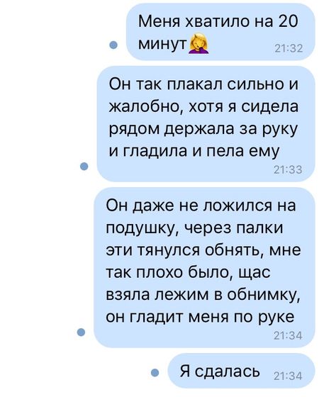 Наш первый опыт к засыпанию в кроватке