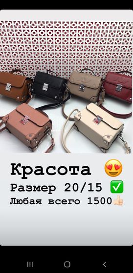 Недавно писала пост о