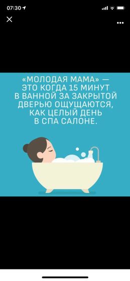 Фотография 2019-10-02 08:54:16