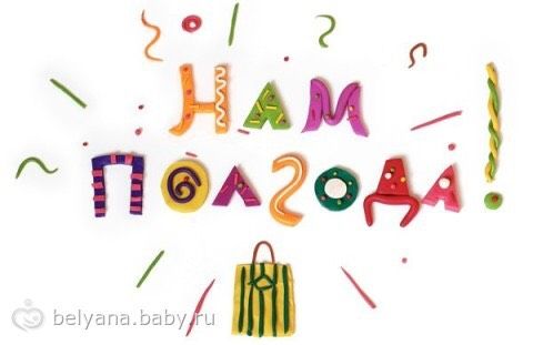 Пол года?