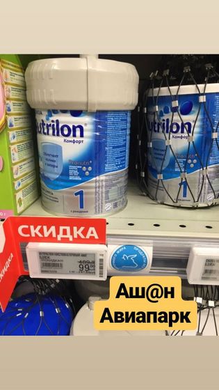 Скидки