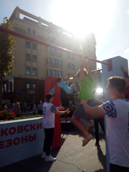 Прогулка в день города