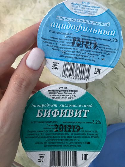 8 месяцев ?