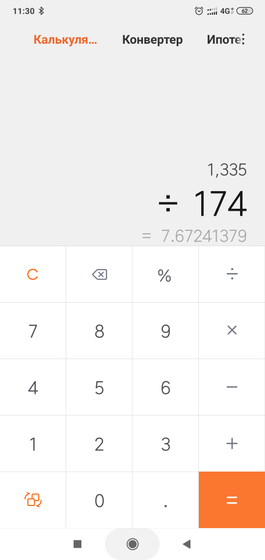 11.11 алиэкспресс. очень привлекательная цена с промкодом выходит 1335