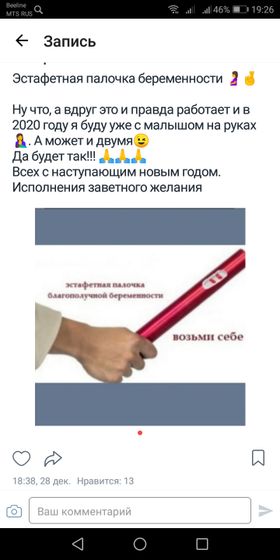 Эхей, девушки я с