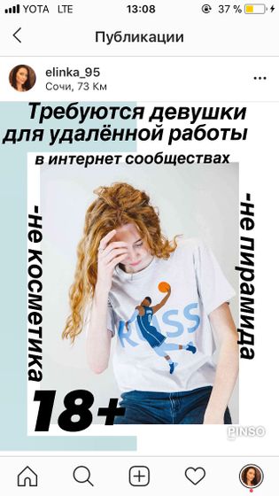 Кому интересно пишите в